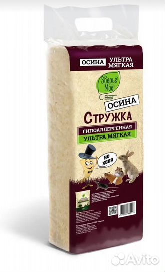 Клетка для для грызунов размеры 27*27*22