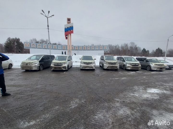 Научу заказу из Японии или Кореи