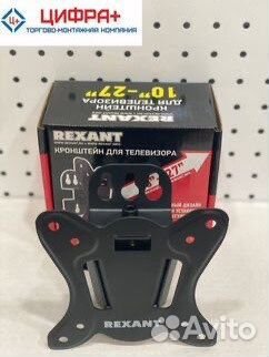 Кронштейн для телевизора Rexant 03-10 (на стену)
