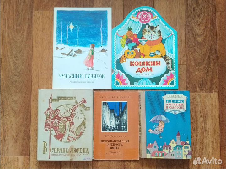 Детские книги 1971-2019гг