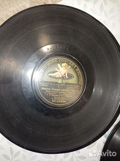 Пластинки дореволюционные 10 шт, 20 песен