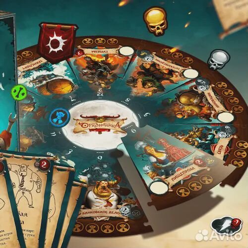 Настольная игра 