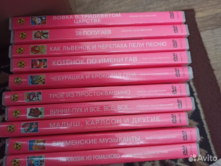 Союзмультфильм DVD диски