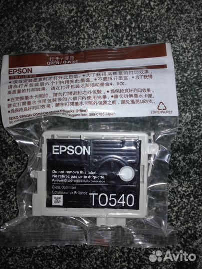 Продам картриджи для Epson R800