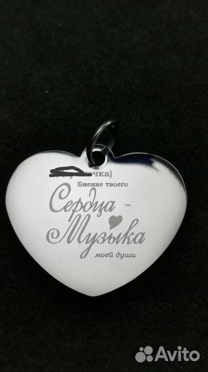 Валентинка сердечко