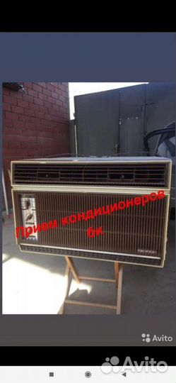 Кондиционер бк