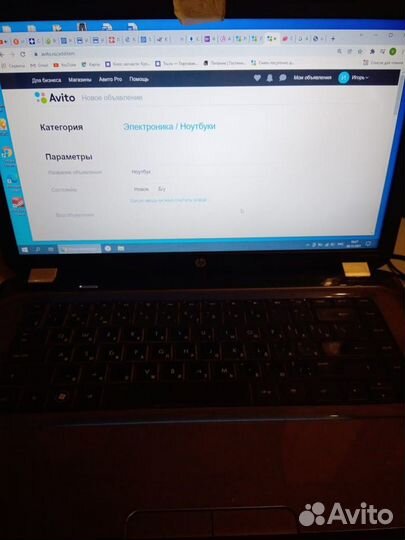 Ноутбук нр Pavilion g6