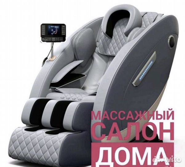 Массажное кресло с доставкой