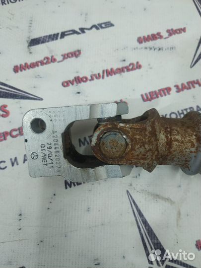 Кардан рулевой w204 Mercedes