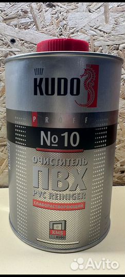 Очиститель пвх