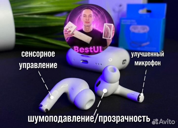 Apple AirPods Pro 2-го поколения (Premium)