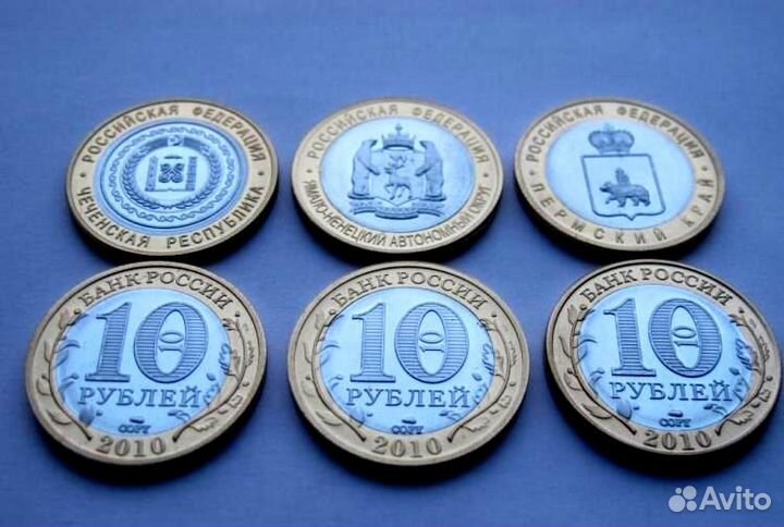 Сувенирные копии монет Чечня, янао, Пермский край