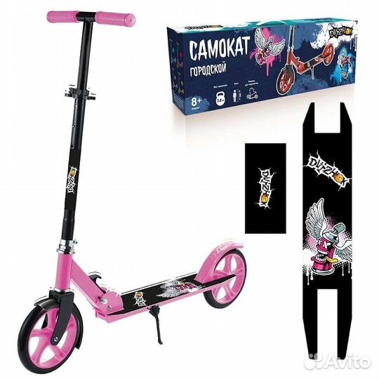 Самокат двухколесный