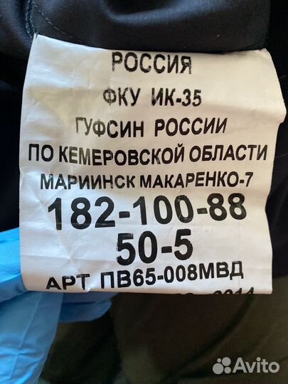 Полицейская форма новая