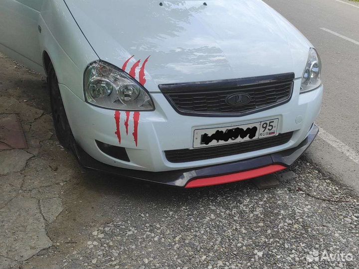 Универсальная Губа