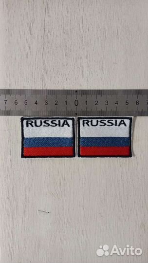 Нашивки шевроны