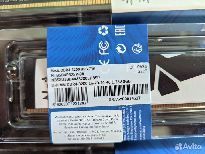 Оперативная память ddr4 3200mhz netac 2x8gb