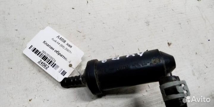 Клапан обратный Audi A4 B8 07-12г