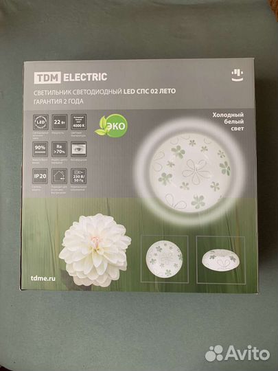 Светильник потолочный