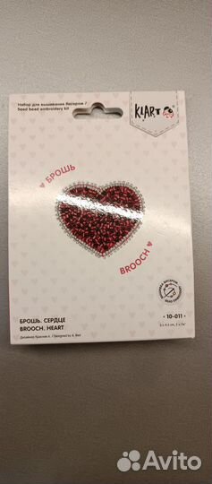 Брошь. Набор для вышивания бисером