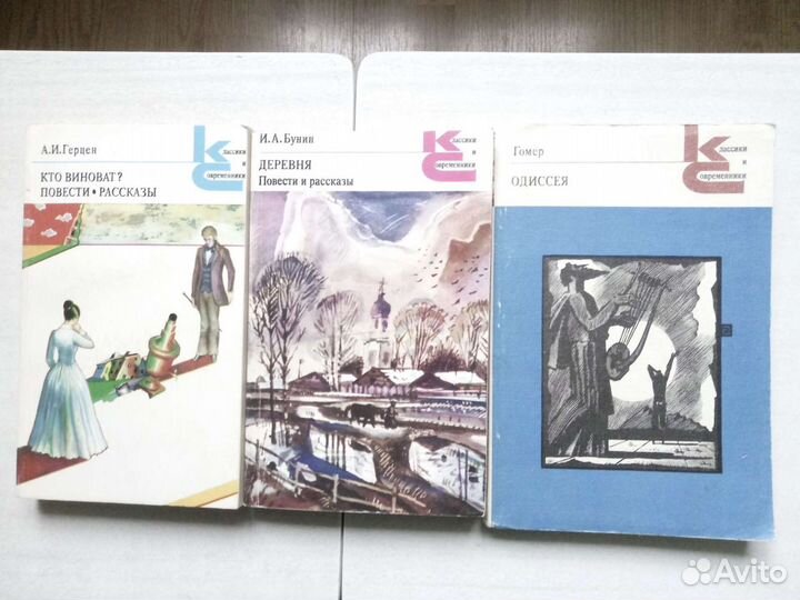 Книги разные,в хорошем состоянии