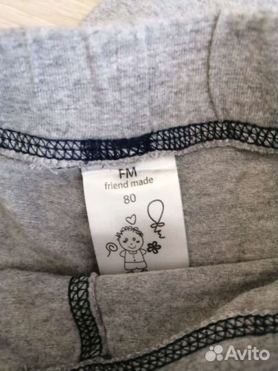 Костюм на мальчика