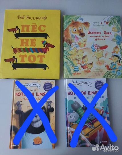 Книги детские