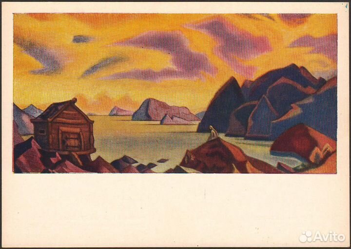 Открытки СССР. Живопись. Художник Рерих