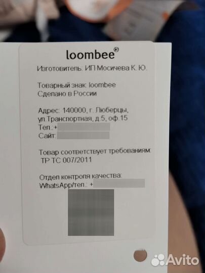 Кокон гнездышко для новорожденных