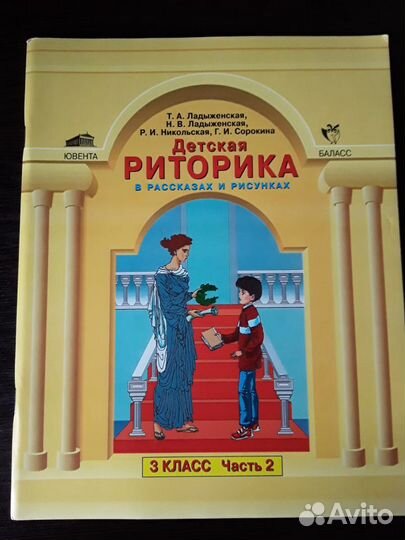 Продаю книги