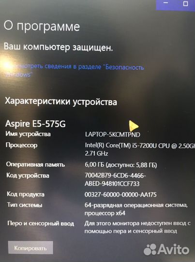 Ноутбук Acer Aspire E5-576G