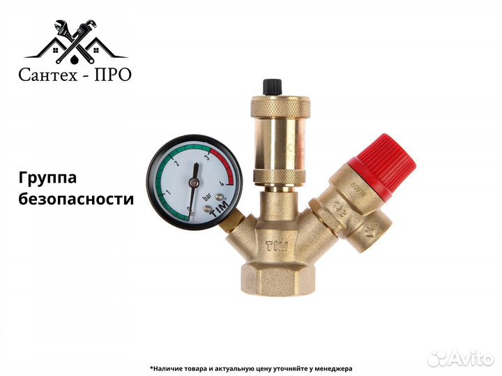 Электрический котел Ресурс комплект на 4,5 кВт