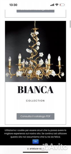 Люстра италия