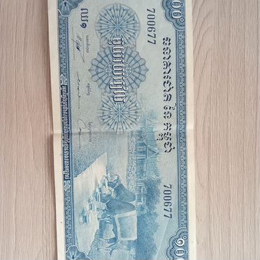 Купюра 100 Камбоджи