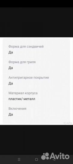 Мультипекарь redmond новый