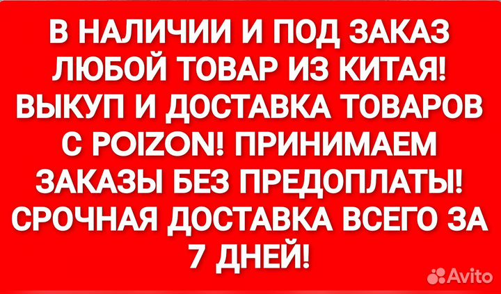 Новые очки виртуальной реальности