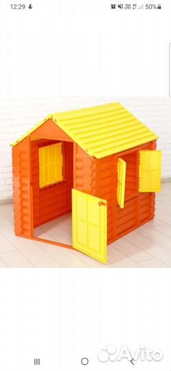 Детский игровой пластиковый домик