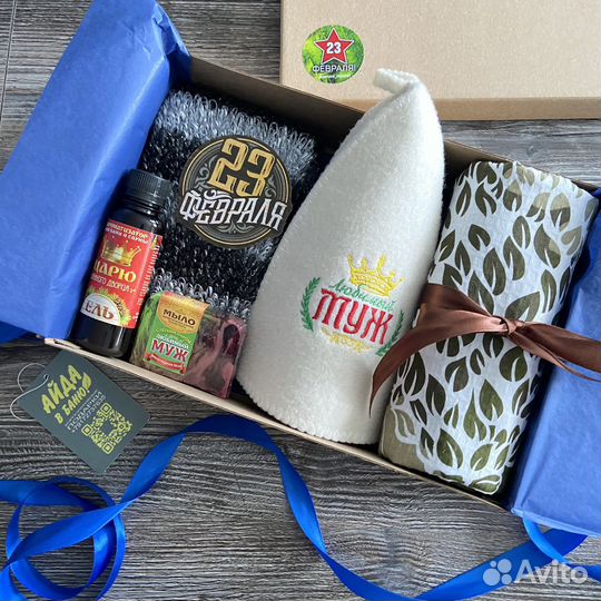 Подарки для бани папе на день отца