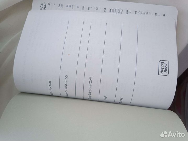 Ежедневник недатированный