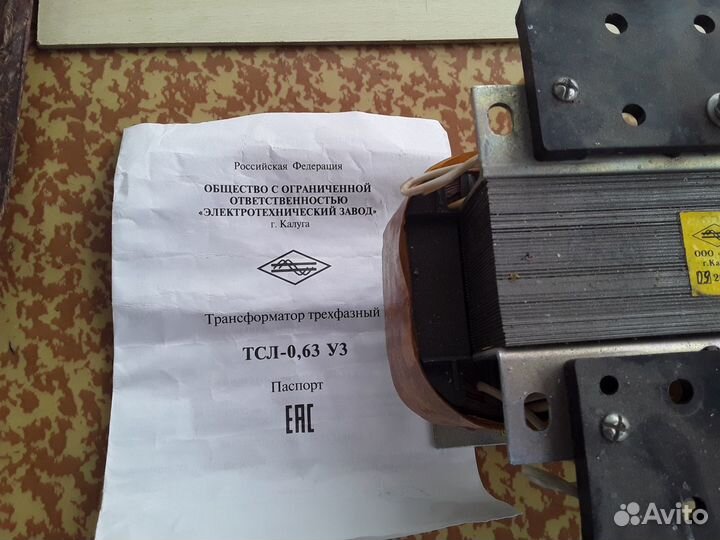 Трансформатор лифтовой