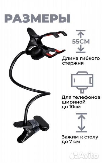 Держатель на прищепке металлический для съемки