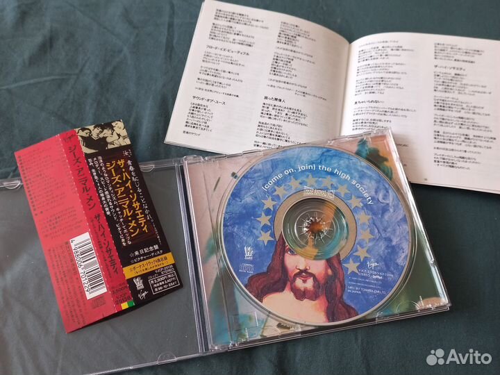 These animal men, Japan, 1994