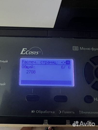 Мфу kyocera M5521cdn