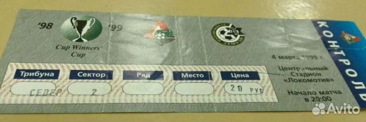 Билеты на футбол