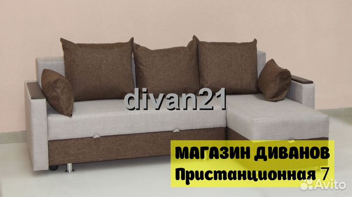 Диван. Новые угловые Диваны от производителя