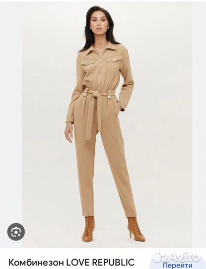 Love republic комбинезон