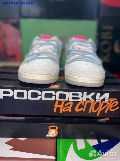 Nike Dunk Low x Off White Lot.38 (Арт.14936)