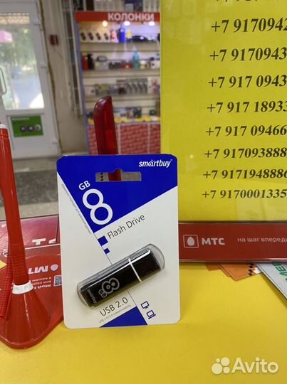 USB Flash Drive 8Gb ТК Русь