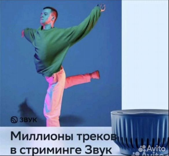 Умная колонка Sber Boom Mini