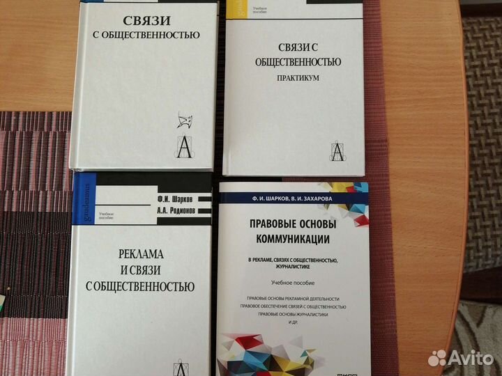 Книги по специальности 